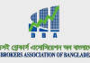 রাষ্ট্রীয়-বহুজাতিক কোম্পানি শেয়ারবাজারে তালিকাভুক্তির অনুরোধ ডিবিএ’র