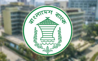 বেতন নিয়ে ব্যাংকারদের নির্দেশনা দিল কেন্দ্রীয় ব্যাংক