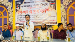 ‘একটি চক্র সেনাবাহিনীকে জনগণের বিপক্ষে দাঁড় করানোর চেষ্টা করছে’
