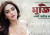 শেখ হাসিনা চরিত্রে অভিনয় করা নিয়ে যা বললেন নুসরাত