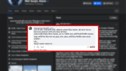 সারজিস ও হাসনাতের দ্বিমত নিয়ে হান্নান মাসুদের বিস্ফোরক মন্তব্য