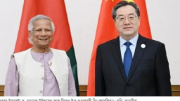 ২০২৮ সাল পর্যন্ত চীনে বাংলাদেশি পণ্যের শুল্ক ও কোটামুক্ত সুবিধা