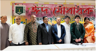 জার্মানিতে প্রবাসী বাংলাদেশিদের ঈদ পুনর্মিলনী উদযাপন