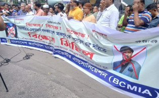 বিনিয়োগকারীদের হাহাকার ও আর্তনাদে উত্তাল শেয়ারবাজার