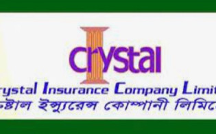 ক্রিস্টাল ইন্স্যুরেন্সের প্রথম প্রান্তিক প্রকাশ