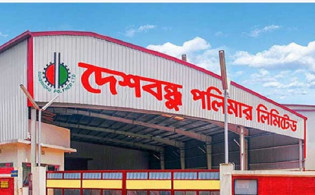 দেশবন্ধু পলিমারের তৃতীয় প্রান্তিক প্রকাশ