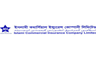 ইসলামী কমার্শিয়াল ইন্স্যুরেন্সের ডিভিডেন্ড ঘোষণা