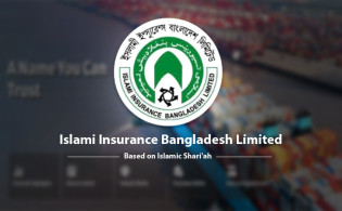 ইসলামী ইন্স্যুরেন্সের প্রথম প্রান্তিক প্রকাশ