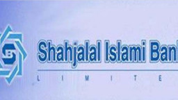 শাহজালাল ইসলামী ব্যাংকের ডিভিডেন্ড ঘোষণা
