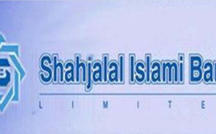 শাহজালাল ইসলামী ব্যাংকের ডিভিডেন্ড ঘোষণা