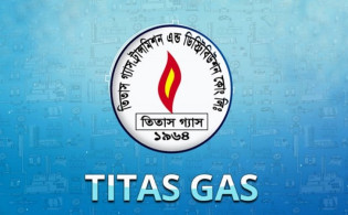 প্রিপেইড গ্যাস মিটার নিয়ে তিতাসের সতর্কবার্তা