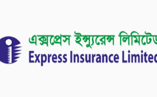 এক্সপ্রেস ইন্স্যুরেন্সের প্রথম প্রান্তিক প্রকাশ