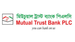 এমটিবির প্রথম প্রান্তিক প্রকাশ

