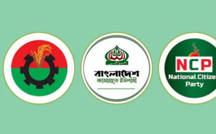 সংস্কার প্রস্তাবে বিএনপি-জামায়াত-এনসিপির মতপার্থক্য