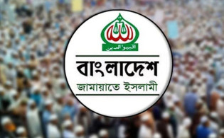 আসন্ন নির্বাচনে জামায়াতের গোপন রণকৌশল ফাঁস