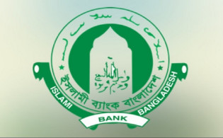 এক শাখার দুর্নীতিতেই ডুবেছে ইসলামী ব্যাংক