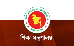 শিক্ষক-শিক্ষার্থী-কর্মচারীদের শেষ সুযোগ আজ