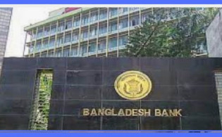 দেশের ইতিহাসে সর্বোচ্চ খেলাপি ঋণ, ২০ ব্যাংকে রেকর্ড মূলধন ঘাটতি