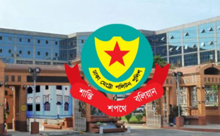 সকাল ৭টা থেকে দুপুর ১টা পর্যন্ত ডিএমপির বিশেষ নির্দেশনা