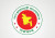 উপদেষ্টাদের বিদেশ সফরের অর্থ বরাদ্দের বিষয়ে নতুন নির্দেশনা