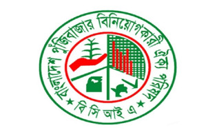 অব্যাহত দরপতনের প্রতিবাদে মানববন্ধন ও বিক্ষোভের ডাক