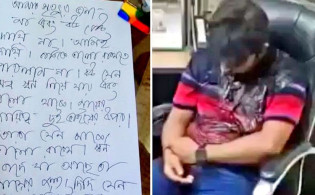 এএসপির আত্মহত্যার কারণ জানালেন মেজো ভাই