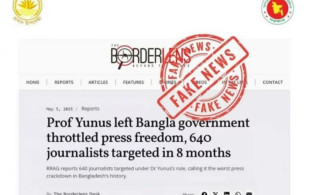 ‘টার্গেটেড সাংবাদিক’ বিতর্কে প্রেস উইংয়ের জবাবে তীব্র প্রতিক্রিয়া