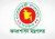ঈদের লম্বা ছুটিতেও খোলা থাকবে যেসব প্রতিষ্ঠান