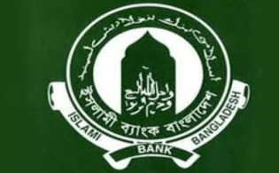 এলসির নিশ্চয়তা পাচ্ছে না ইসলামী ব্যাংক