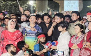 আওয়ামী লীগ নিষিদ্ধের দাবিতে শনিবার শাহবাগে গণজমায়েতের ডাক
