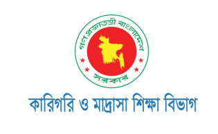 মাদ্রাসার পরীক্ষা ও ফল প্রকাশের নতুন সূচি প্রকাশ