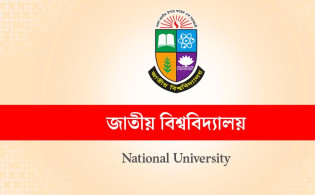 স্নাতক ভর্তি পরীক্ষার তারিখ পরিবর্তন