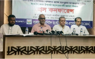 শেয়ারবাজার পরিস্থিতি মোকাবেলায় জাতীয় নাগরিক পার্টির ১১ দফা সুপারিশ