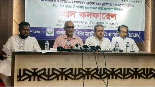 শেয়ারবাজার পরিস্থিতি মোকাবেলায় জাতীয় নাগরিক পার্টির ১১ দফা সুপারিশ
