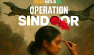 ‘অপারেশন সিন্দুর’ নিয়ে সিনেমা বানানোর ঘোষণা