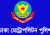 ডিএমপির ৪ কর্মকর্তাকে রদবদল
