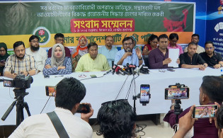 আ.লীগ নিষিদ্ধে যা বলল এবি পার্টি