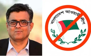 আ.লীগের উপর নিষেধাজ্ঞায় প্রেস সচিবের মন্তব্য