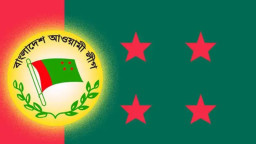 নিজেদের ‘নিষিদ্ধ’ ঘোষণায় যা বলল আওয়ামী লীগ