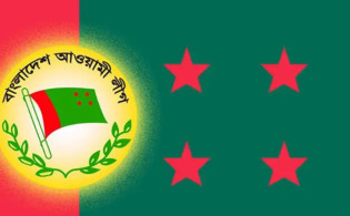 নিজেদের ‘নিষিদ্ধ’ ঘোষণায় যা বলল আওয়ামী লীগ