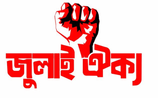 বিকেলে আসতে পারে নতুন সিদ্ধান্ত