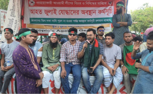 আবারও শাহবাগ ব্লকেড