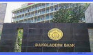 বিদেশে শাখা খুলতে পারবে কেবল শেয়ারবাজারের ভালো ব্যাংক