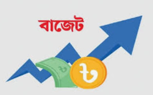 শেয়ারবাজারে আস্থা ফেরাতে বাজেটে আসছে নীতিগত নানা সুবিধা
