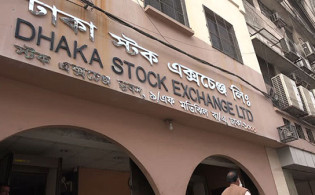 ঢাকা স্টক এক্সচেঞ্জে চাকরির সুযোগ