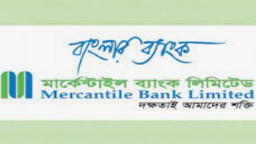 মার্কেন্টাইল ব্যাংক বন্ডের কুপন রেট ঘোষণা
