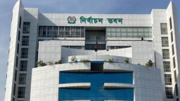 আওয়ামী লীগের নিবন্ধন স্থগিত