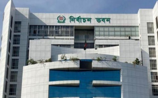 আওয়ামী লীগের নিবন্ধন স্থগিত