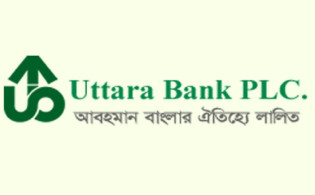 উত্তরা ব্যাংকের প্রথম প্রান্তিক প্রকাশ