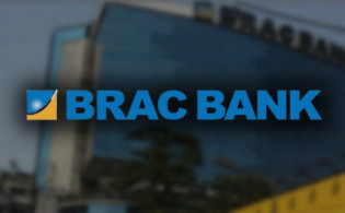ব্র্যাক ব্যাংকের প্রথম প্রান্তিক প্রকাশ